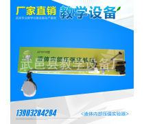 数理化教学器材优质商家置顶推荐 | 启蒙与进阶兼备的产品盘点